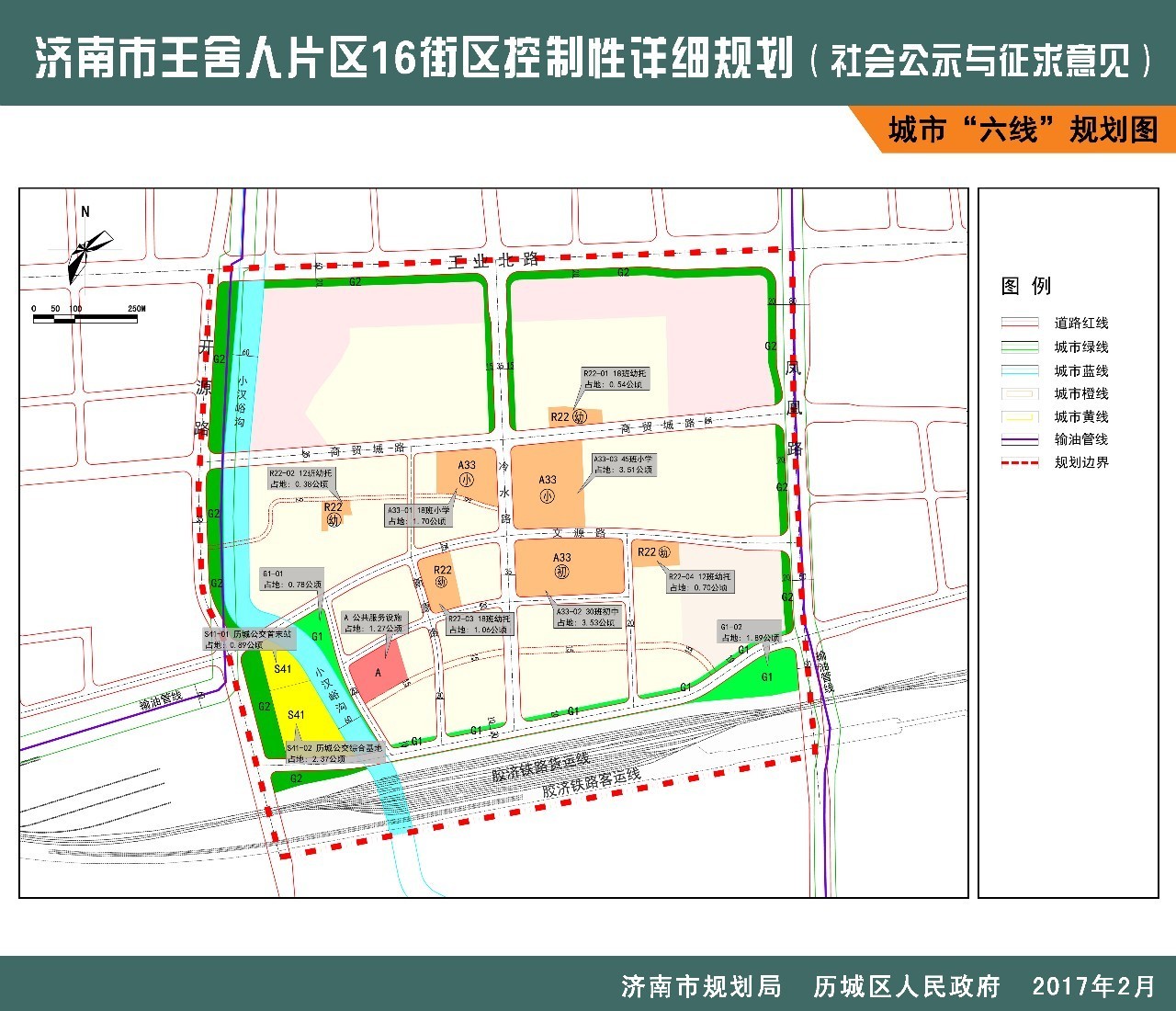 小店区剧团发展规划构想与实践探索