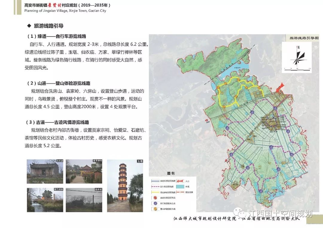 法特镇未来繁荣蓝图，最新发展规划揭秘