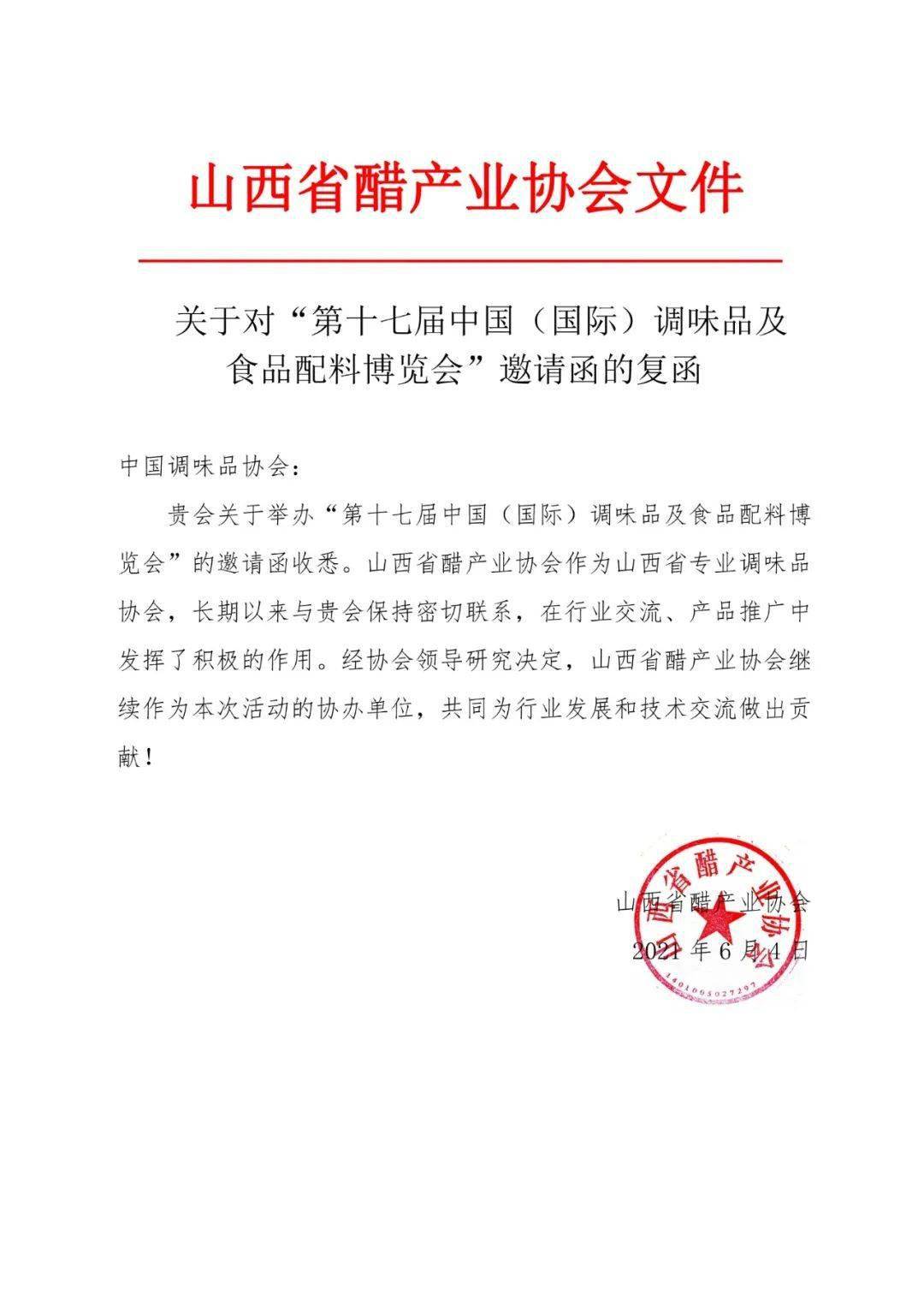 管城回族区殡葬事业单位领导团队介绍及最新人事变动