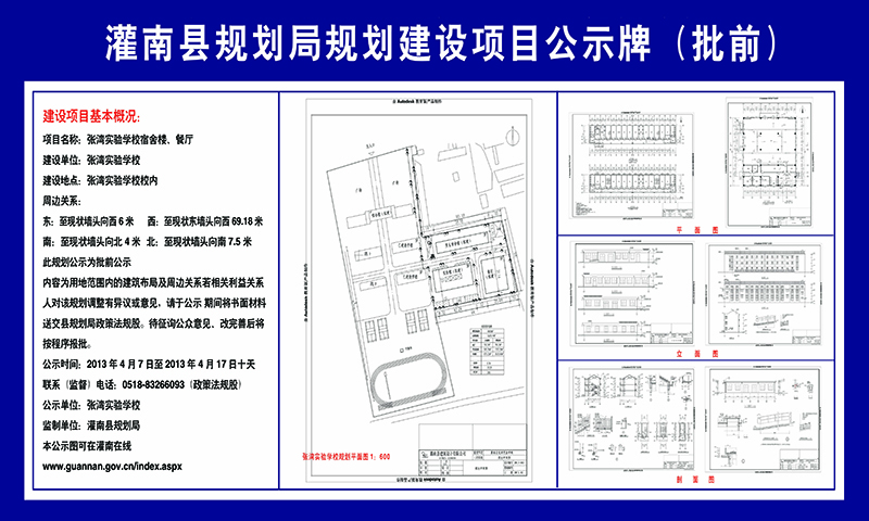 灌南县文化局未来发展规划展望