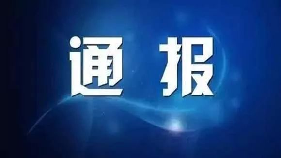 赣州市市政管理局最新招聘公告发布