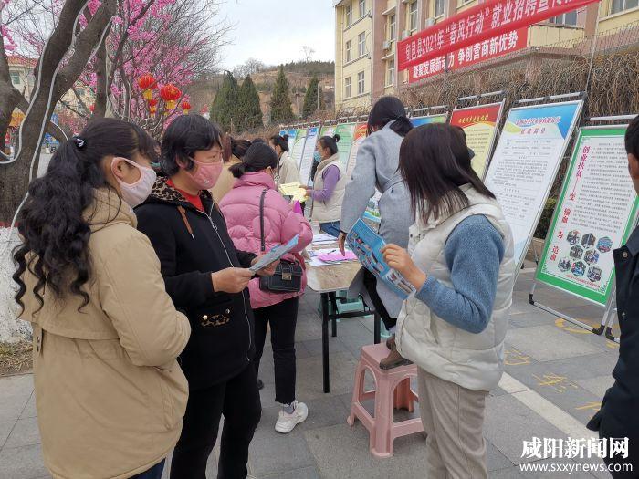 旬邑县文化广电体育和旅游局最新招聘启事概览