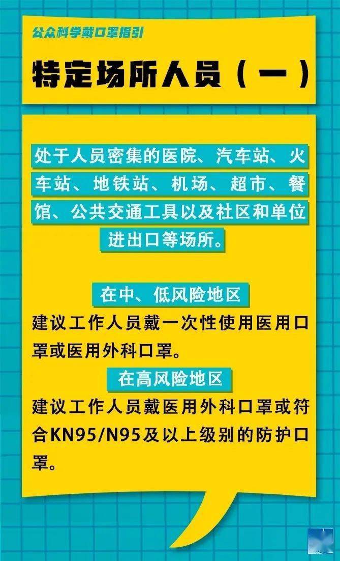 甘泉县水利局招聘启事，最新职位空缺及申请要求