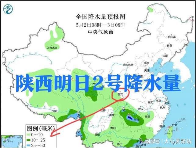 水泉乡最新天气预报通知