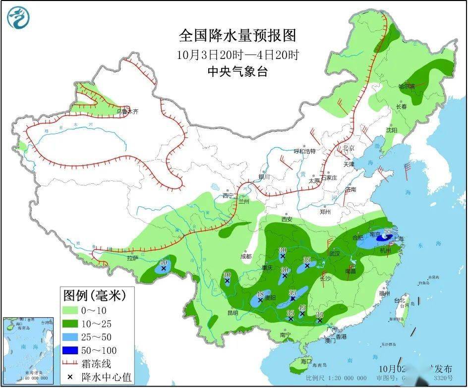 梦想之翼 第3页