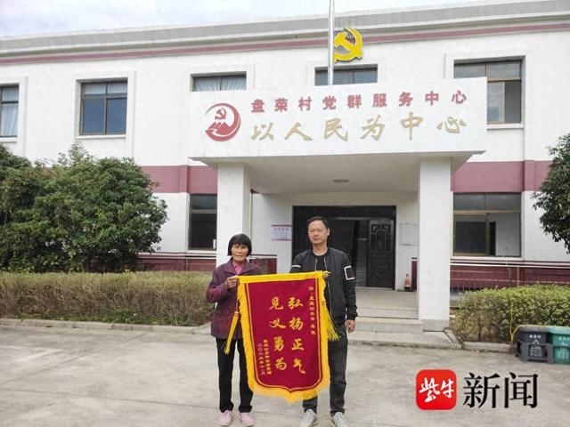 雍山村委会推动社区发展，提升居民生活质量最新报道