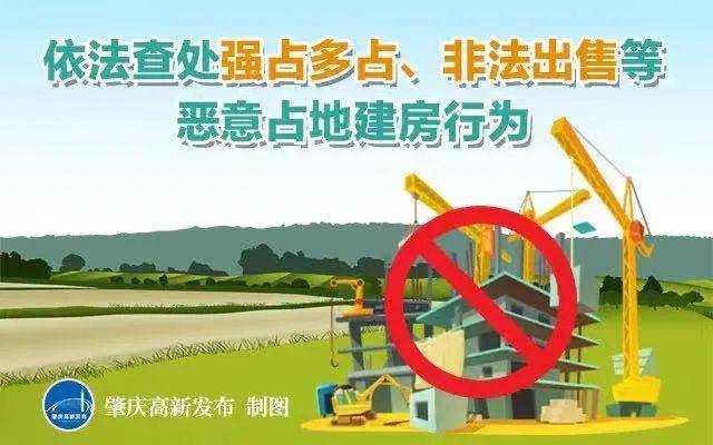 肇庆市劳教所最新招聘概览