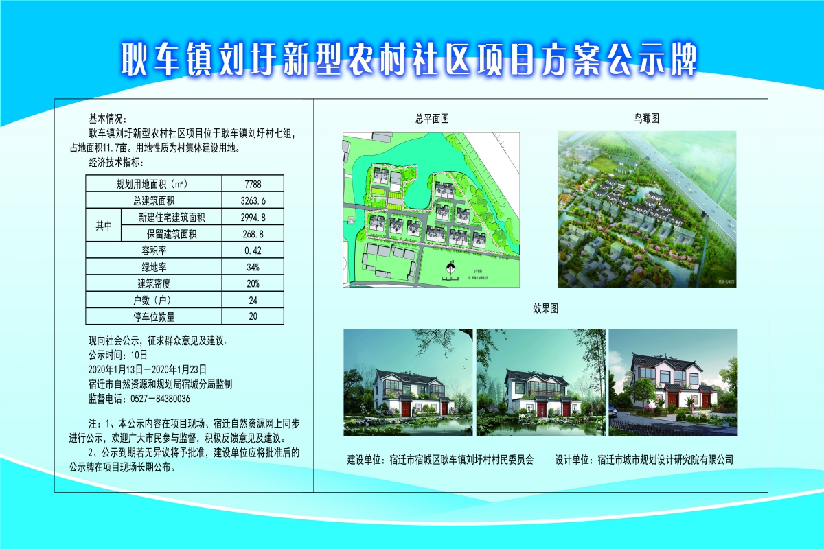 高头村委会发展规划概览，未来蓝图揭秘