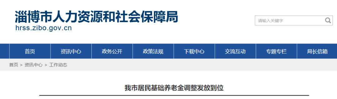 历城区人社局最新项目深度解读与探索