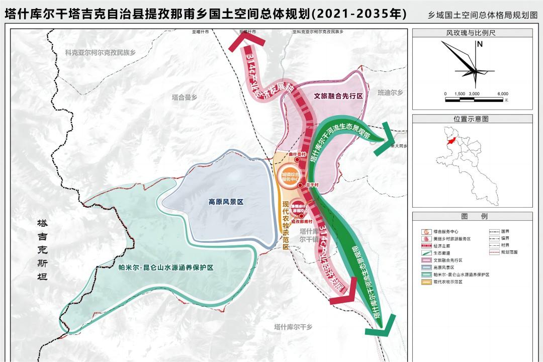 塔什库尔干塔吉克自治县财政局未来发展规划展望