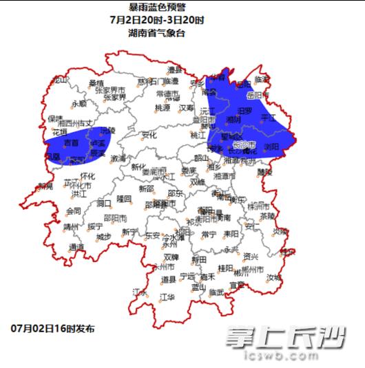 湘西土家族苗族自治州气象局最新发展规划深度研究