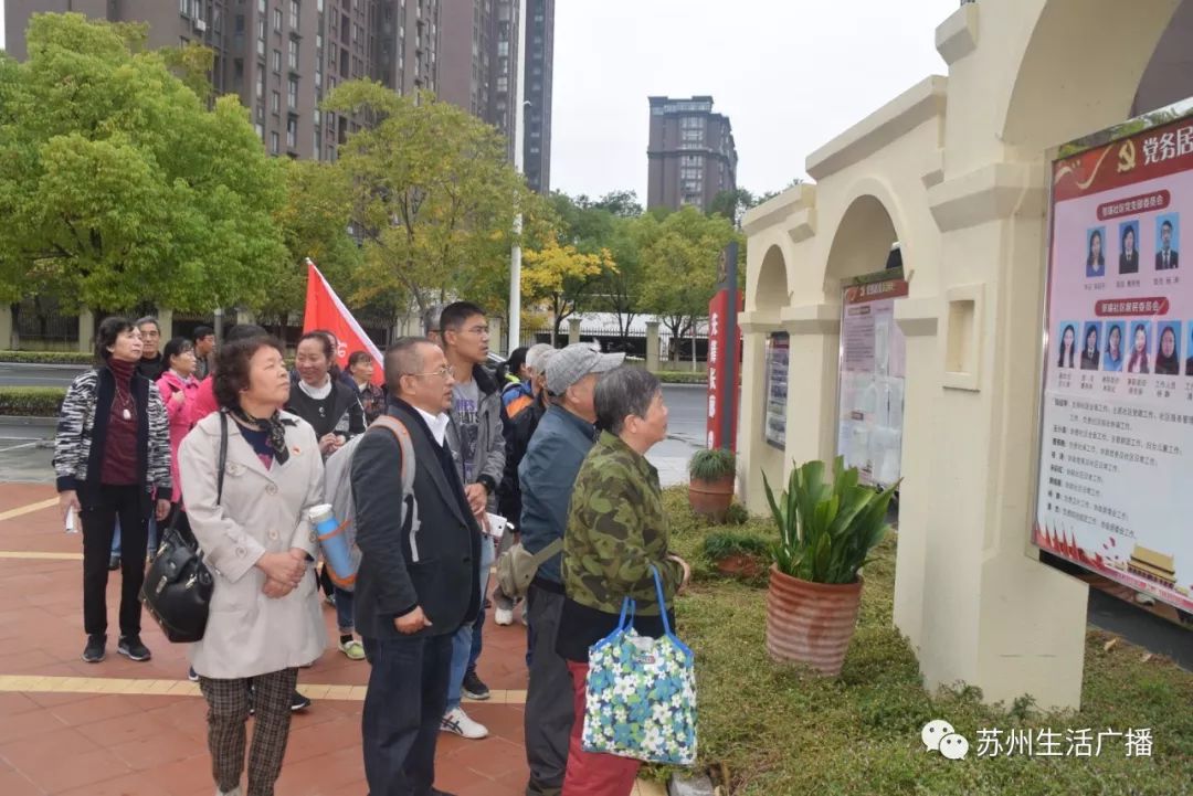 砚峡社区居委会领导团队全新亮相及未来展望