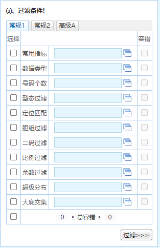 新澳精准资料免费提供208期,准确资料解释落实_精简版105.220