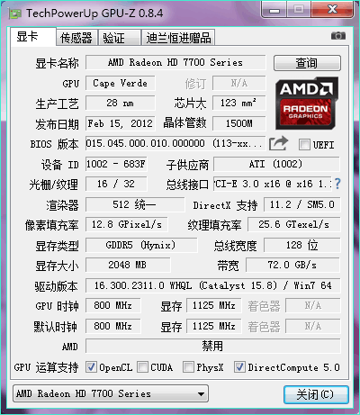 新澳门天天开彩最快查询结果,快速响应策略方案_精简版105.220