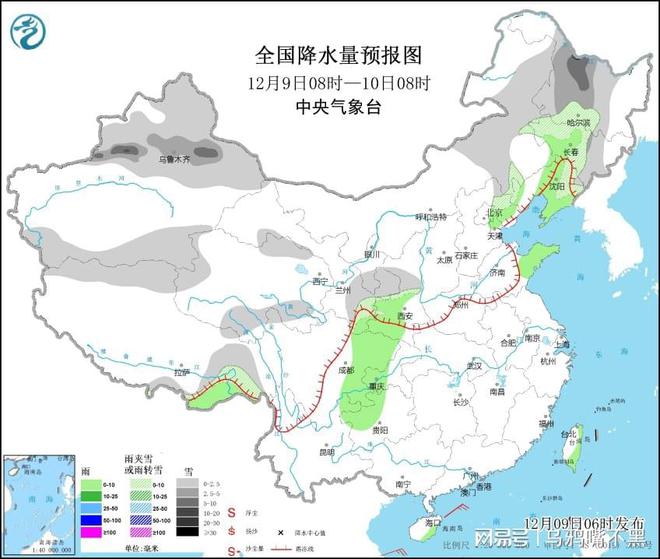 西村最新天气预报更新通知