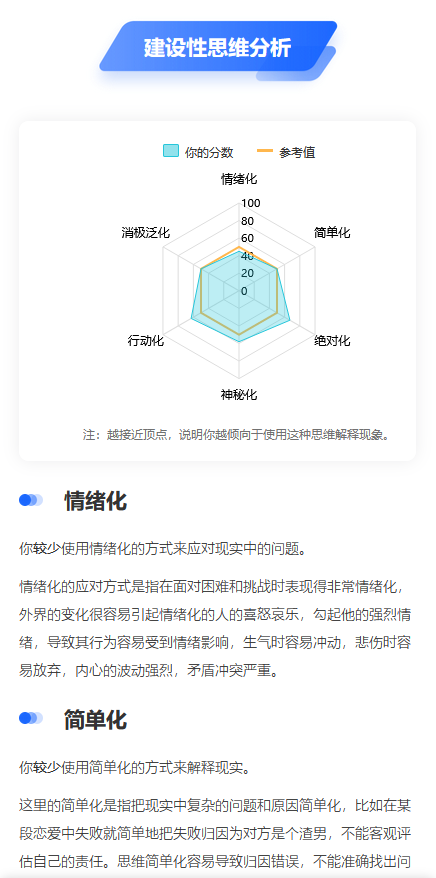 8808免费资料,精细化评估解析_MP43.16