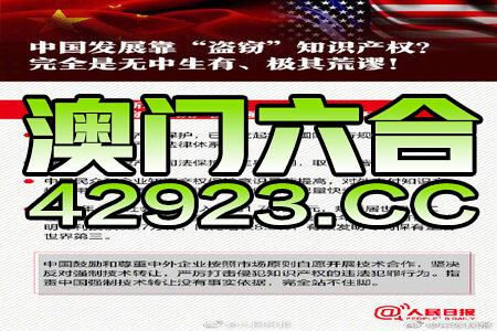 2024新澳正版挂牌之全篇,动态解析词汇_VR48.591