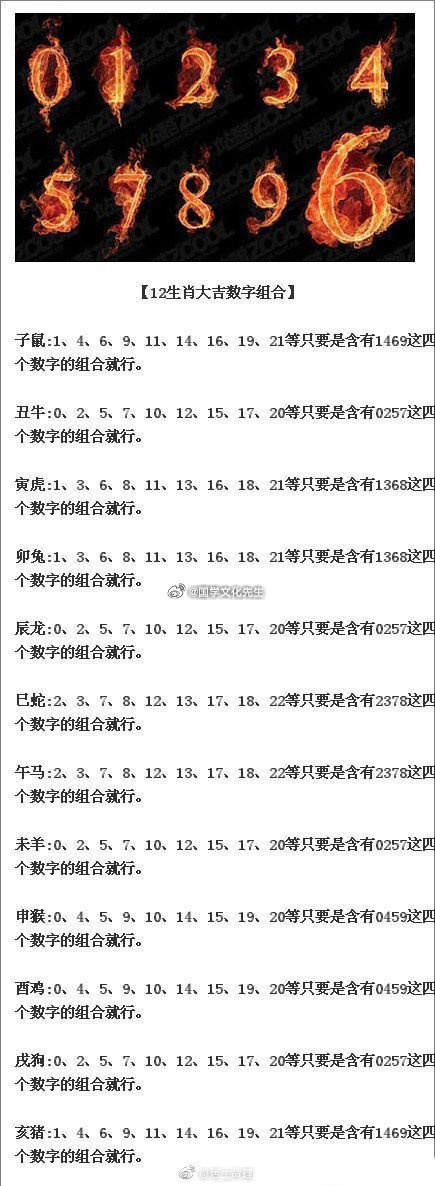 二九十八香悠悠打一数字,精确数据解析说明_Harmony款83.865