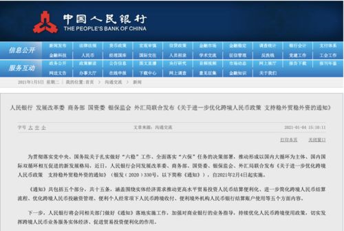 新澳天天开奖资料大全最新开奖结果查询下载,国产化作答解释落实_桌面版1.226