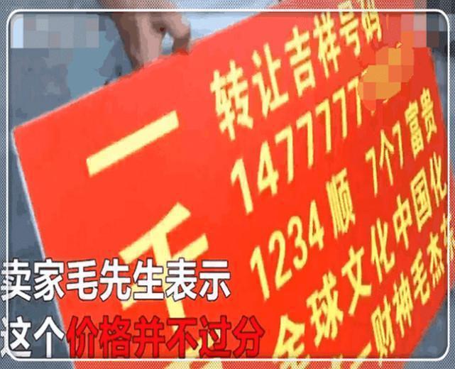 2024新澳门挂牌正版挂牌今晚,确保成语解释落实的问题_开发版1