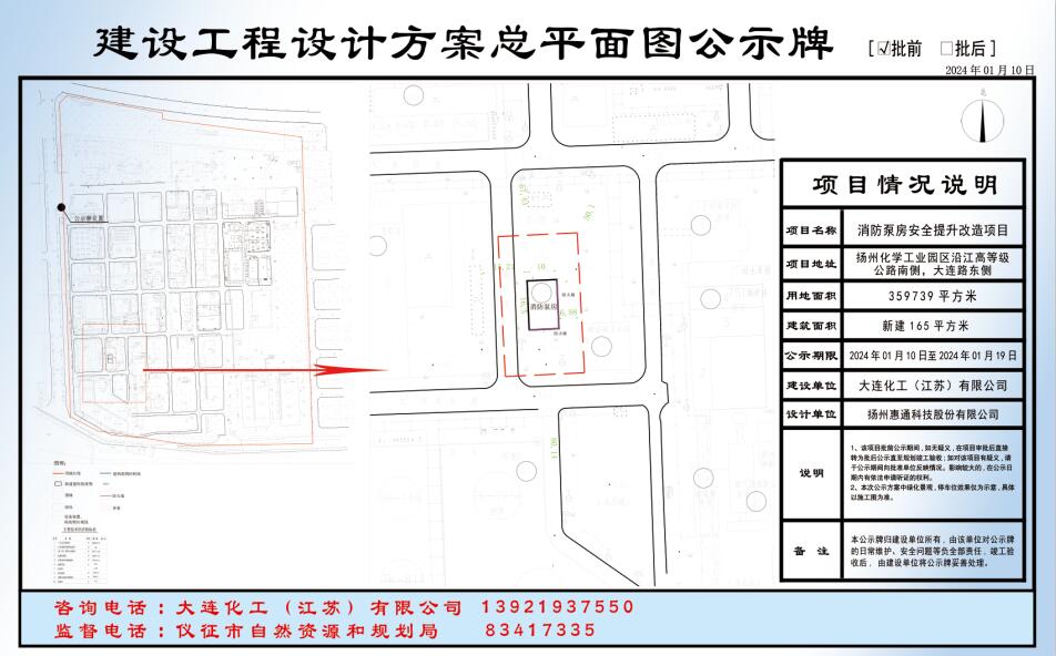 新奥门天天开奖资料大全,安全性方案设计_suite34.760