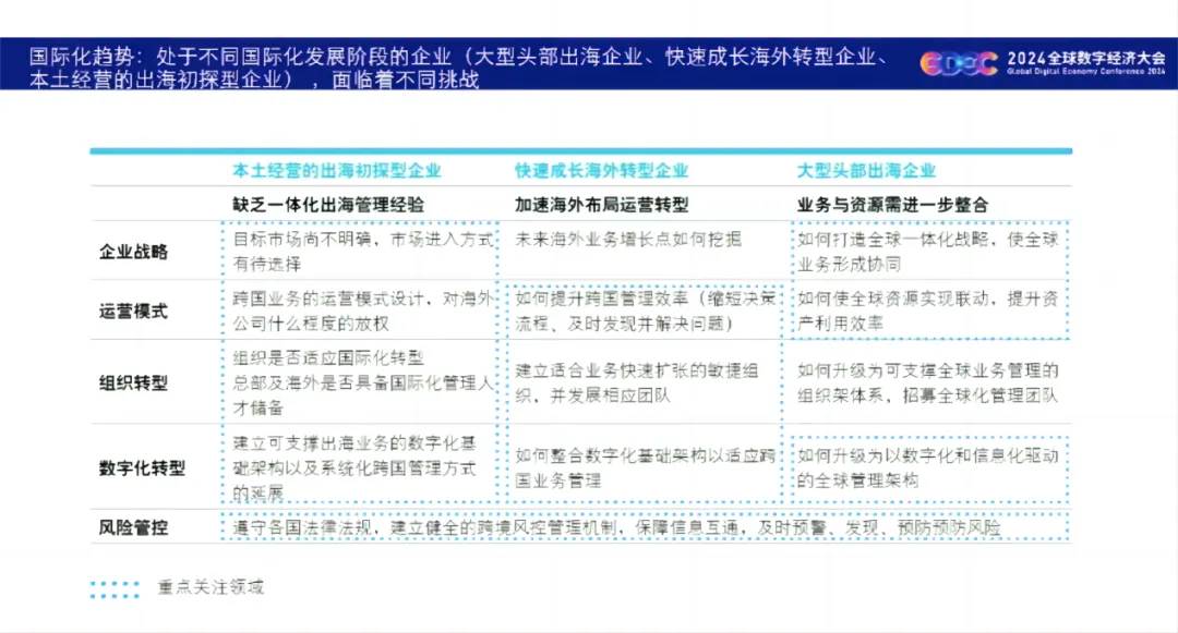 新澳天天开奖资料,可靠性执行策略_8K67.832