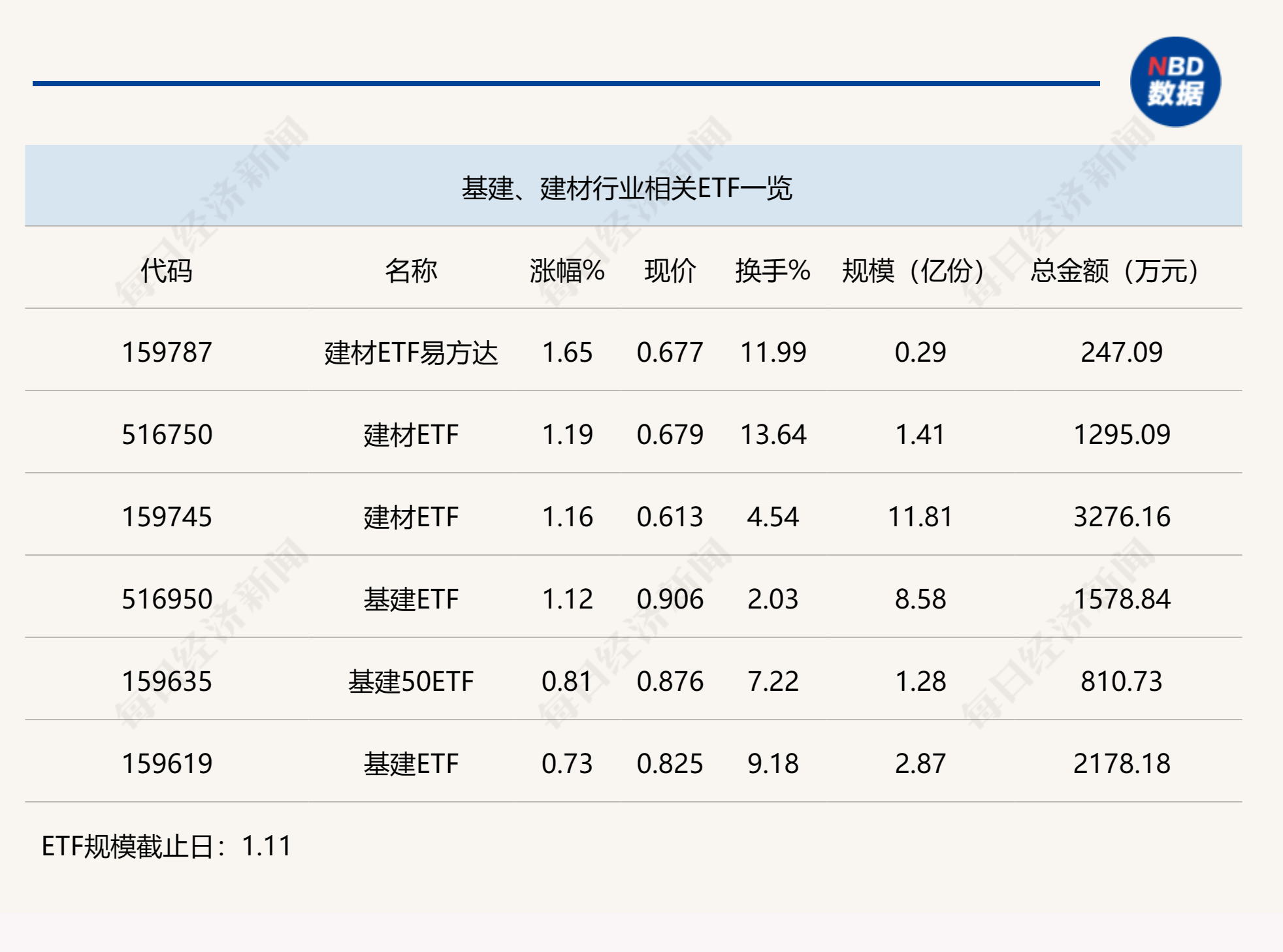 2024年香港资料免费大全下载,最新热门解答落实_特别版2.336