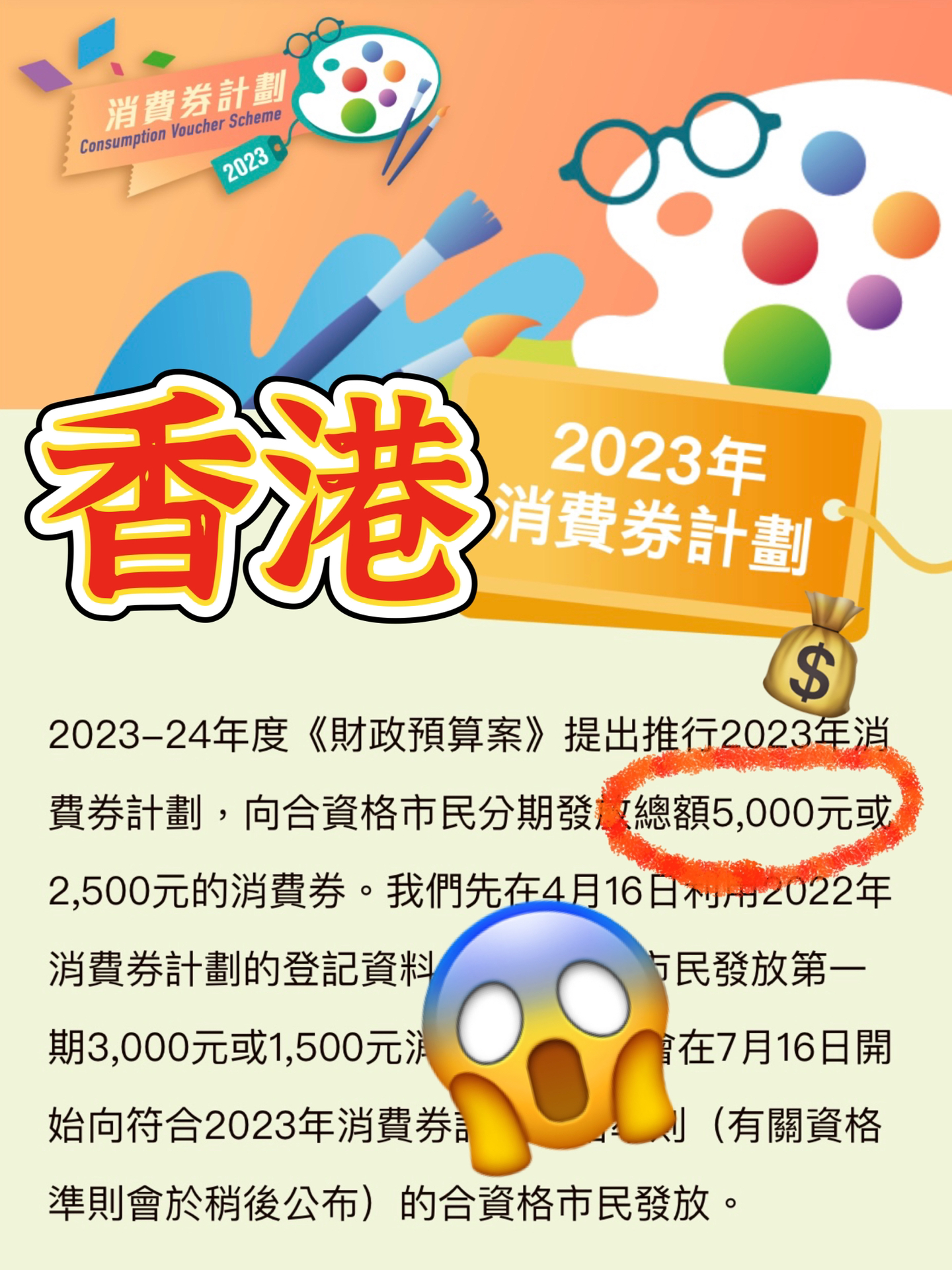 2024年香港正版免费大全一,精细化策略落实探讨_游戏版256.183