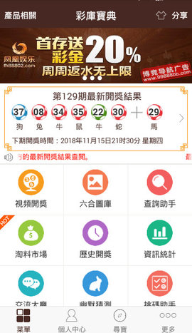 澳门正版资料全年免费公开精准,专家观点说明_VE版26.43