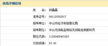 626969澳彩资料大全2020期 - 百度,创新落实方案剖析_钻石版2.823