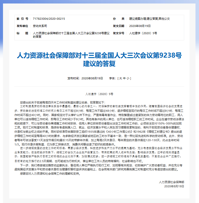 新奥门特免费资料大全火凤凰,正确解答落实_Hybrid65.850