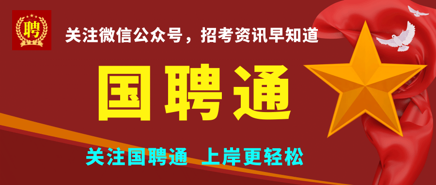 伊犁哈萨克自治州市人事局最新招聘信息全面解析