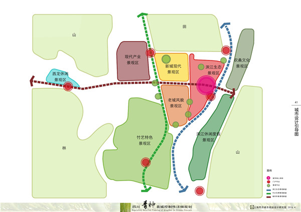 青神县住房和城乡建设局最新发展规划概览