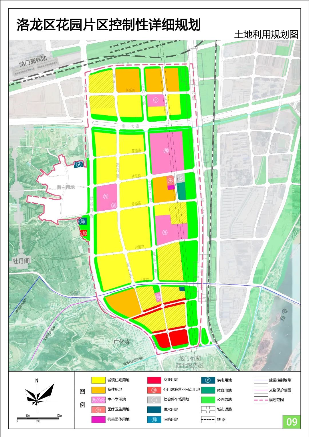 临沧市市政管理局最新发展规划概览