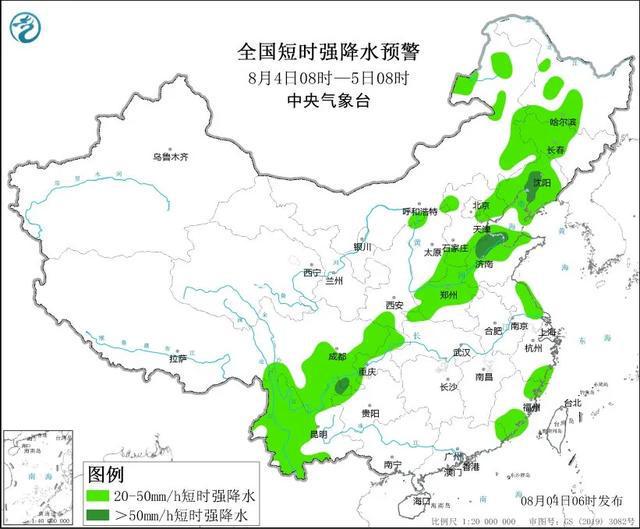 程岭乡天气预报更新通知