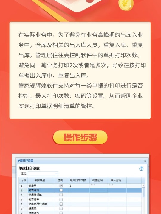 管家婆的资料一肖中特985期,数据驱动计划设计_轻量版59.471