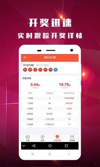 白小姐一肖一码100准,定性解析评估_Elite18.423