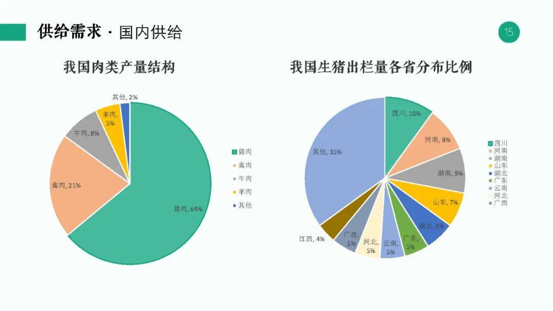 800百图库澳彩资料,理论分析解析说明_4K版64.100