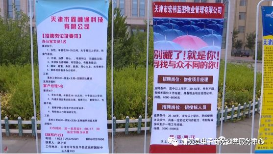 上栗县人力资源和社会保障局最新招聘概览