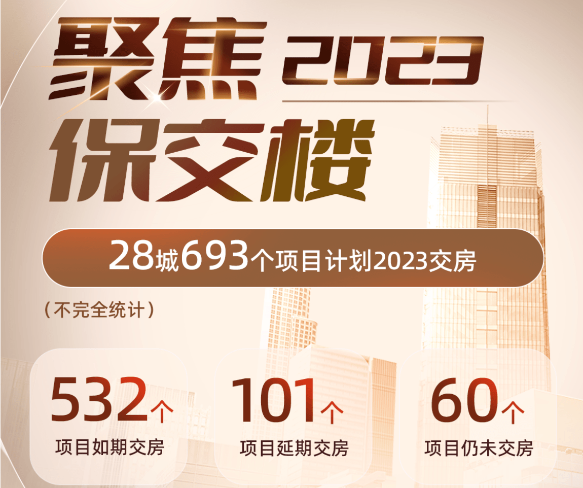 王中王100%期期准澳彩,专业评估解析_精装版43.532