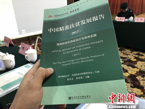 澳门最精准最准的龙门,最新成果解析说明_顶级版53.545