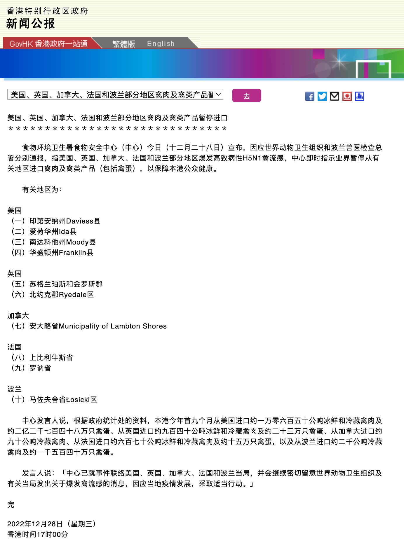 2024今晚香港开特马,实效性解析解读_Tablet26.370