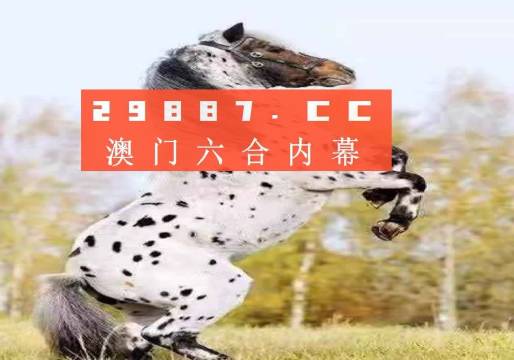 澳门四不像网,实证数据解析说明_娱乐版91.782