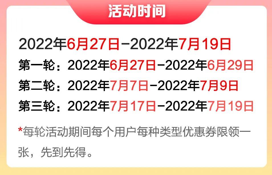 四期期必开三期期期准一,安全性方案解析_UHD款57.41