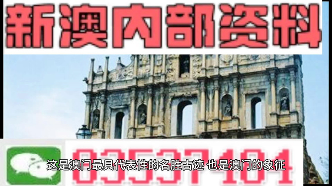 2024新澳精准资料免费提供,澳门内部,确保成语解释落实的问题_Hybrid16.532