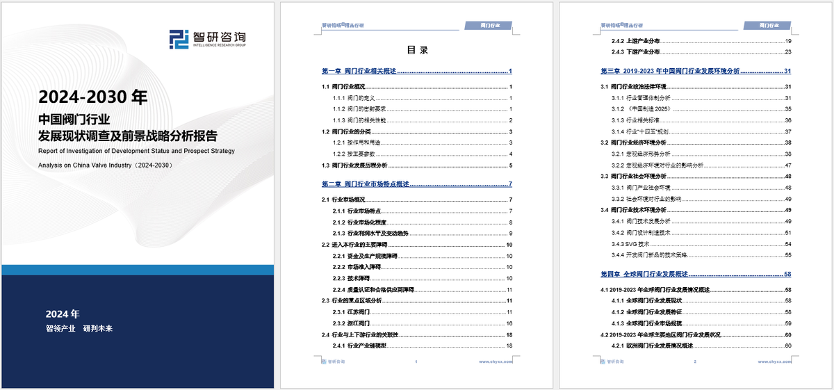 2004新奥门内部精准资料免费大全,数据说明解析_Essential54.558