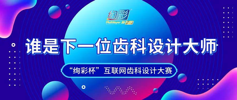 2024新澳门今晚开特马直播,精细设计解析_FHD版23.237