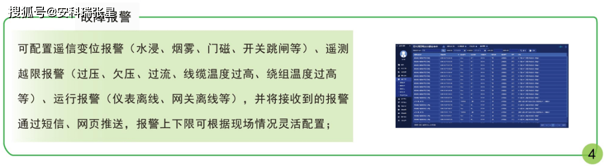 新澳门今晚开奖结果+开奖,深度解析数据应用_V版73.580