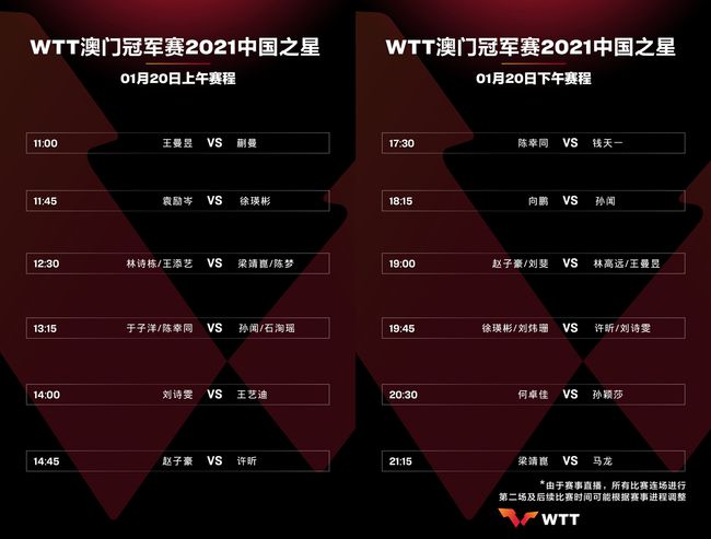 2024新澳门今天晚上开什么生肖,深度策略应用数据_终极版68.695