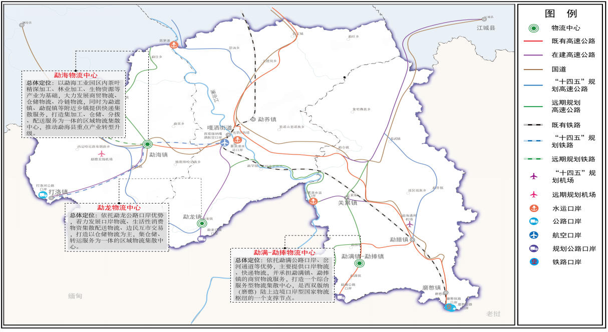 西双版纳傣族自治州市法制办公室最新发展规划概览